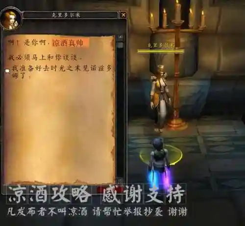 魔兽世界巨龙之魂副本入口(巨龙之魂的永恒之眼怎么去)插图4