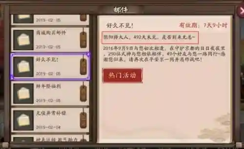 斗技双神阵容搭配图表(阴阳师斗技平民最佳阵容)插图1