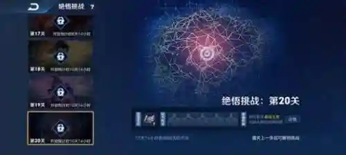王者觉悟打野阵容最新搭配(李元芳打野最强出装)插图1