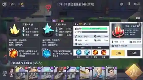 妖怪名单绿灵阵容搭配(自在西游妖族阵容搭配)插图3