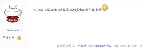 阴阳师放逐之争阵容搭配(阴阳师反击队最佳阵容)插图32 阴阳师放逐之争阵容搭配(阴阳师反击队最佳阵容)插图32