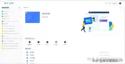 三个最基础办公软件(6个常用办公软件都有哪些)插图4