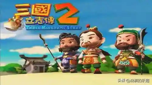 三国立志传2隐藏关卡(三国立志传2特殊角色有哪些)