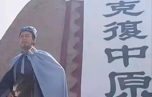孔明传关羽不死攻略(ps版孔明传孔明关羽救不了)插图7 孔明传关羽不死攻略(ps版孔明传孔明关羽救不了)插图7