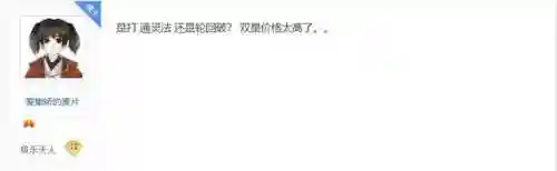 梦幻西游法宝宝打什么内丹(攻宠带什么低级内丹最好)插图2