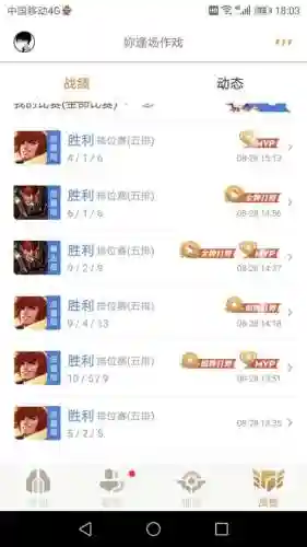 马可五黑阵容搭配图片高清(马超配什么阵容)插图9