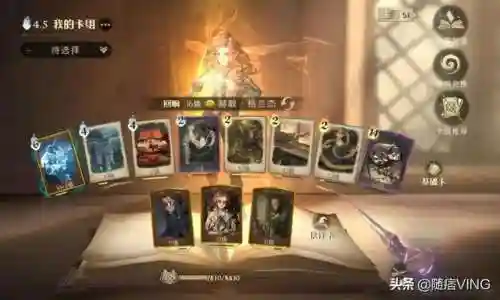 赫敏卡牌最强阵容搭配(哈利波特魔法觉醒卡牌搭配)