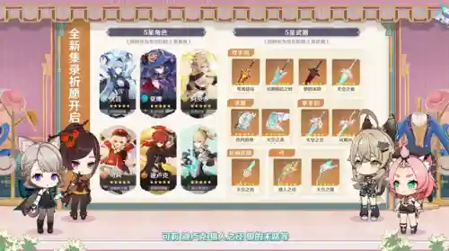 猫娘适用什么阵容搭配(猫三国平民最强阵容)插图5