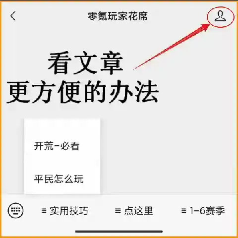 王元姬阵容搭配零氪(王元姬三势阵最强阵容推荐)