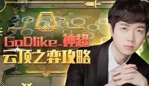 炼金之星阵容搭配推荐图(浮石之旅最强阵容搭配)
