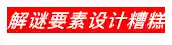 假面骑士游戏英雄寻忆(假面骑士官方正版手游)插图29