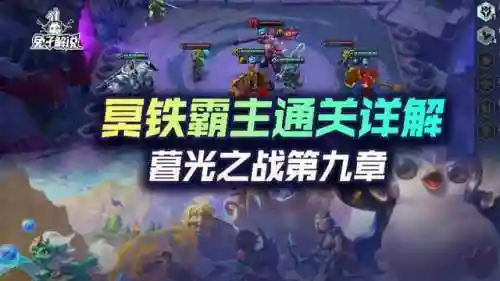 暮影霸主阵容搭配攻略(神奇宝贝刽曜之影中的霸主神奇宝贝)插图1