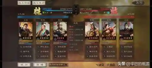 郭淮主将战法搭配阵容推荐(三国志战略版郭淮战法搭配组合推荐)插图13
