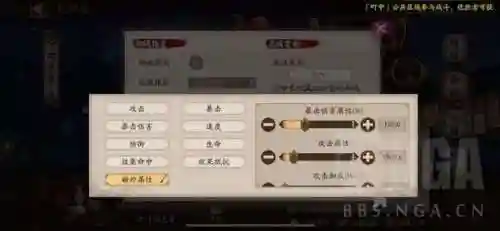 真蛇修罗阵容怎么搭配(阴阳师阿修罗配什么阵容)插图1