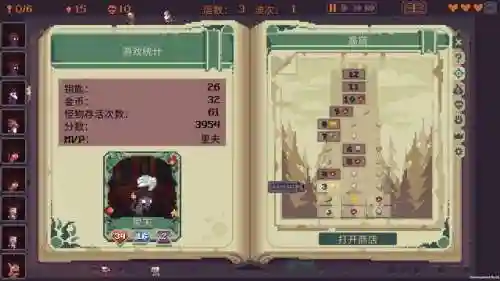 塔防精灵领主怎么搭配阵容(塔防精灵对战阵容)插图3