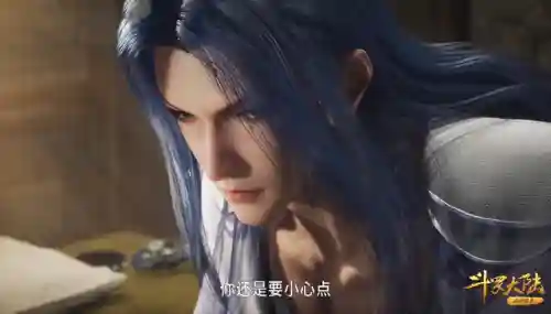 魂师对决海神幻像阵容搭配(斗罗大陆魂师对决推荐阵容搭配)插图8 魂师对决海神幻像阵容搭配(斗罗大陆魂师对决推荐阵容搭配)插图8