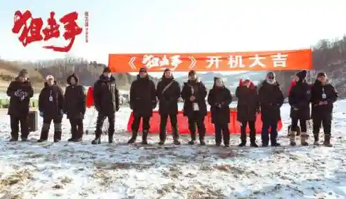 张艺谋新片《狙击手》(电影《狙击手》张艺谋怎么没上映)插图1