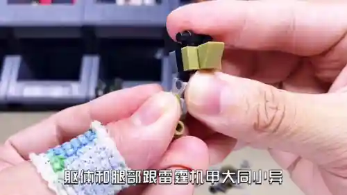 战队机甲推荐阵容搭配最新(机动战队sss机甲排行2019)插图1
