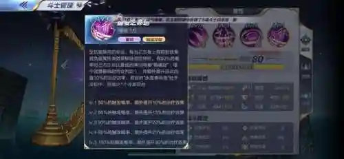 圣斗士潘多拉搭配阵容(沙加阵容最强搭配)插图11