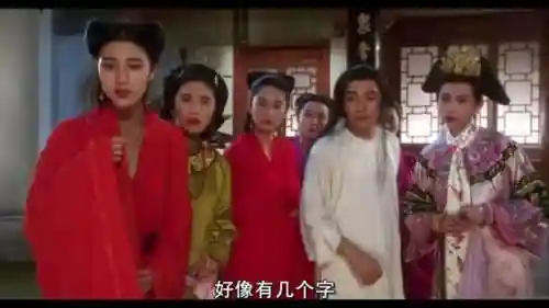 鹿鼎记2神龙教粤语版(鹿鼎记2粤语超清迅雷下载)插图4