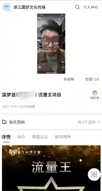 创业王游戏(白手起家创业类游戏)插图6