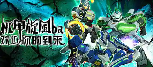 封神太子2灵狐技能怎么配(封神太子2灵狐护心术)插图3