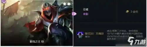 决斗劫阵容组合搭配图(永劫无间 三排阵容)插图2 决斗劫阵容组合搭配图(永劫无间 三排阵容)插图2
