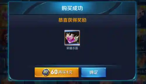 鲁班星空回城搭配什么阵容(鲁班七号搭配什么辅助)