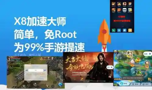 手游变速器10倍速度(可以调倍速的加速器)插图3