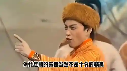 射雕英雄传83版中文字幕(83版本射雕4k修复版百度云)插图2