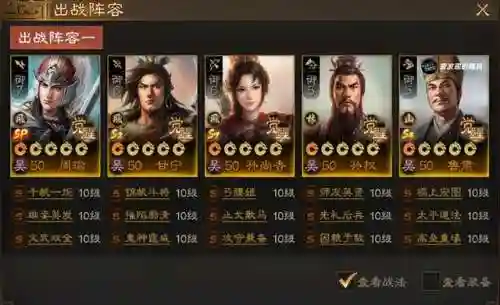 拳皇全明星天梯阵容搭配(《拳皇:全明星》官网)插图11 拳皇全明星天梯阵容搭配(《拳皇:全明星》官网)插图11