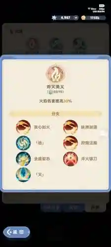 平民暗杀者合作阵容搭配(我叫mt平民最强阵容)