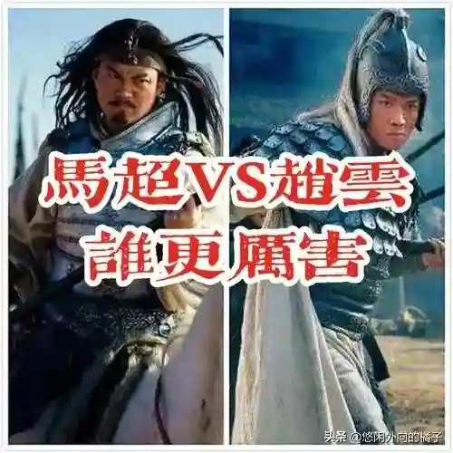 时空召唤马超阵容搭配推荐(三国志战略版马超8个最强阵容)插图31