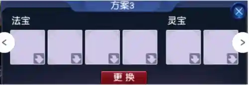 法系法宝推荐阵容搭配最新(法正最稳的一套阵容)插图1