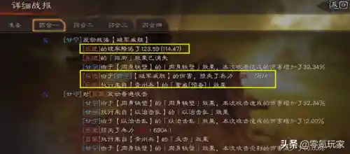甘宁战法搭配短兵阵容(最适合甘宁的三个战法)插图8 甘宁战法搭配短兵阵容(最适合甘宁的三个战法)插图8