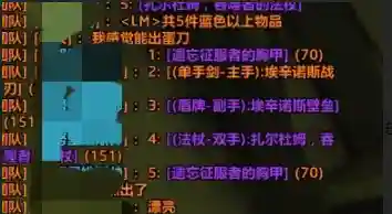 怀旧服黑暗神庙阵容搭配(黑暗娜迦梦境阵容推荐怀旧服)插图14