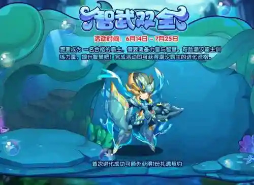 洛克王国龙王阵容搭配图(洛克王国冰龙王怎么得到)插图1