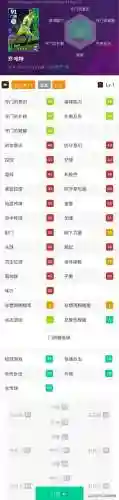 实况超跑阵容搭配推荐(实况足球最好用的预设阵容)插图9