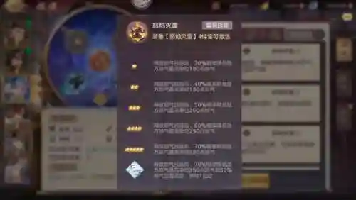 三幻魂赵云阵容搭配攻略(真赵云无双25将阵容详解)插图2 三幻魂赵云阵容搭配攻略(真赵云无双25将阵容详解)插图2