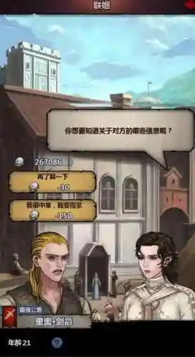 诸神皇冠法师阵容搭配推荐(诸神皇冠阵容推荐2023最新)插图15