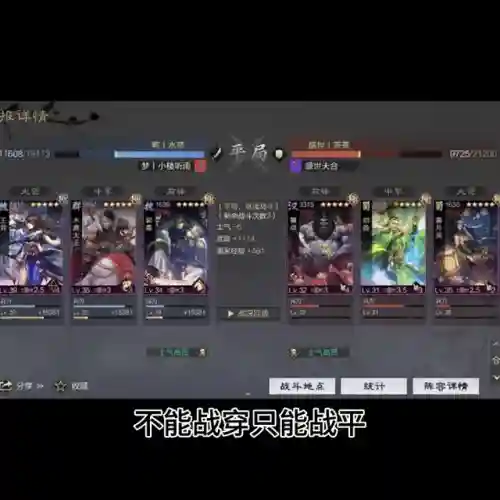 率土之滨王异郭嘉阵容搭配(率土s2荀攸郭嘉荀彧)插图1