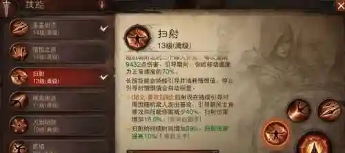 猎魔人小宝石搭配阵容推荐(骰子猎人平民最好阵容)插图7