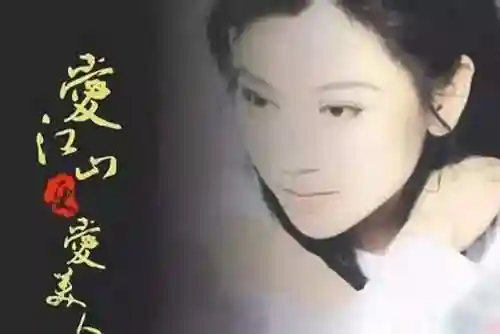 怀旧歌曲大全100首(怀旧老歌)插图40