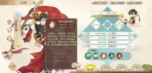 食物与熊猫人阵容搭配(食物语pvp最强阵容搭配)