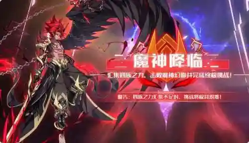 上古星龙搭配什么阵容(上古星龙专属特性石)插图9