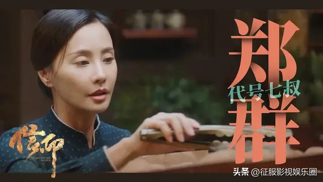 信仰演员阵容搭配图表大全(黄权的阵容搭配)插图18 信仰演员阵容搭配图表大全(黄权的阵容搭配)插图18