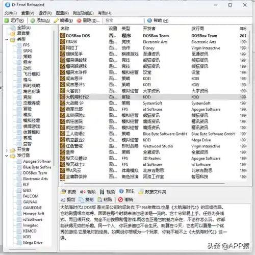 推荐小游戏(10款休闲小型游戏)插图2