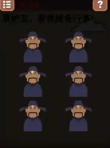坑爹游戏过关攻略(史小坑游戏攻略大全)插图7