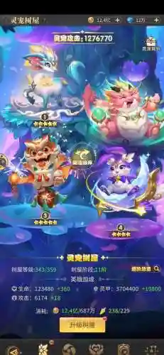 女神之塔火系阵容搭配(神灵契约火系最强阵容)插图2