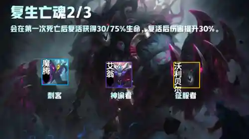 福星反伤流阵容搭配(一拳超人最强之男反伤流阵容)插图45